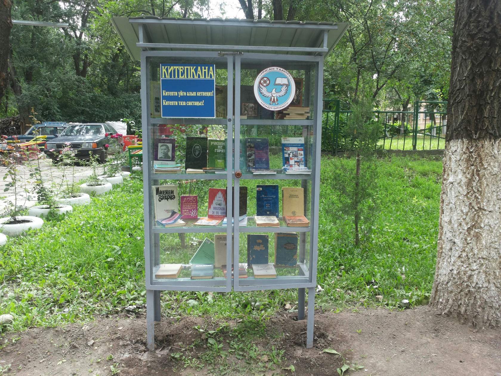 Bishkek_Street_Library (1)