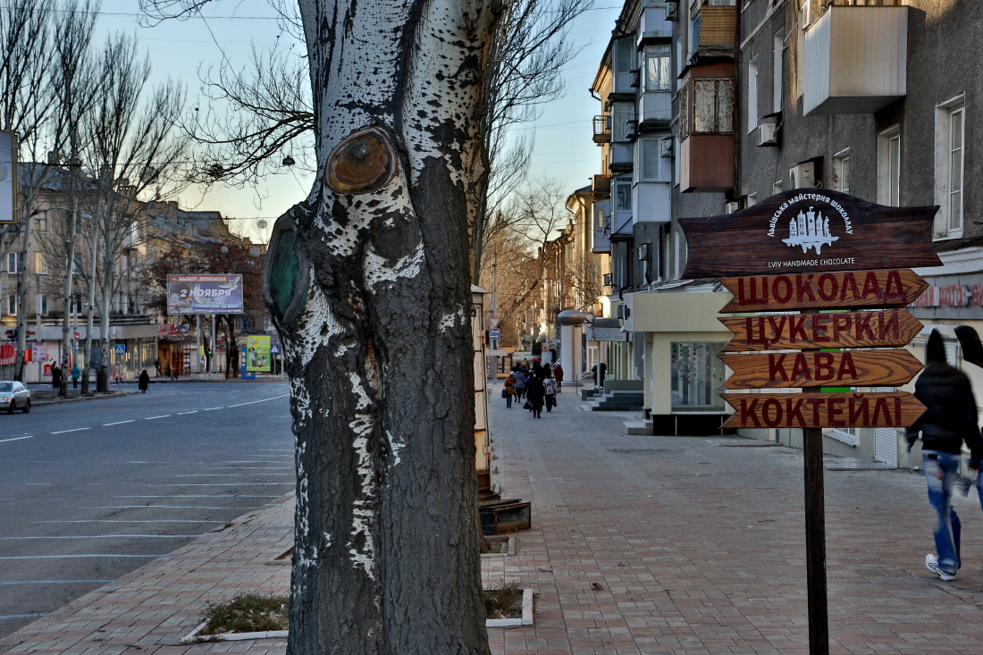 Жолдун бир тарабында — Донецк элдик республикасынын элдик кеңешине шайлоодогу билборддор. Экинчи тарабында — Львов шоколад мастерскою