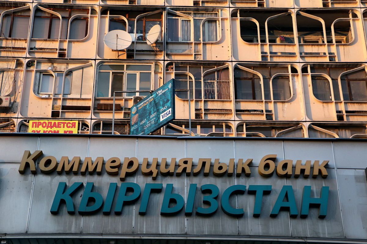 kyrgyzstanbank