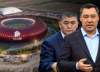 Садыр-Арена. Бишкектеги жаңы стадионду Туманбаевге байланышы бар компания курууда