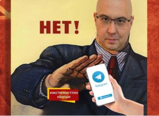 Телеграм ыңгайлуу болгону менен коопсуз деп айтууга болбойт. Себебин түшүндүрүп беребиз