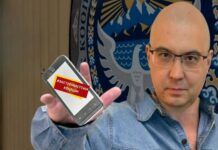 УКМКнын кызматкеринин колуна тийген телефонду кайра колдонууга болобу?