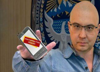 УКМКнын кызматкеринин колуна тийген телефонду кайра колдонууга болобу?