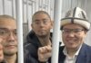 Темирлан Султанбеков 7 жылга, Кадыр Атамбаев 4 жылга эркинен ажыратылды